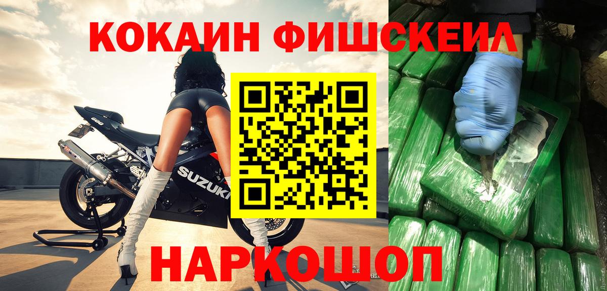 Cocaine Боливия Новочебоксарск