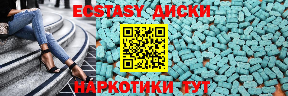 Экстази 99% Новочебоксарск