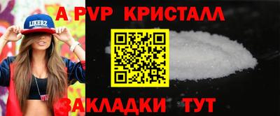 Альфа ПВП Будённовск