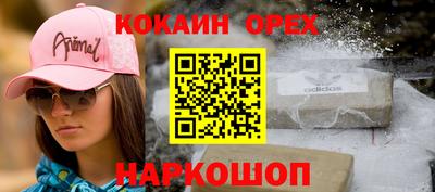 бутик Бузулук