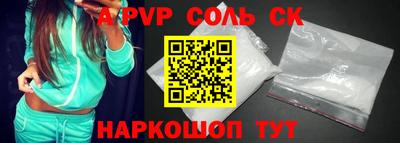 Альфа ПВП Будённовск