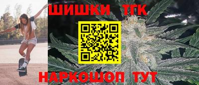 бутик Бузулук