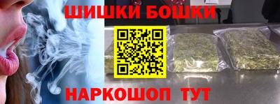 бутик Бузулук