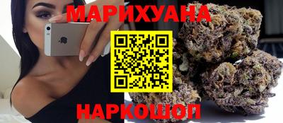 бутик Бузулук