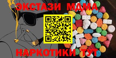 экстази Бугуруслан