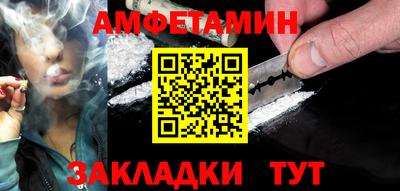 бутик Бузулук