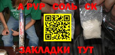 бутик Бузулук