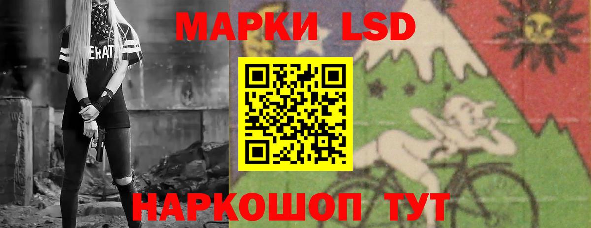 ЛСД экстази кислота Новочебоксарск