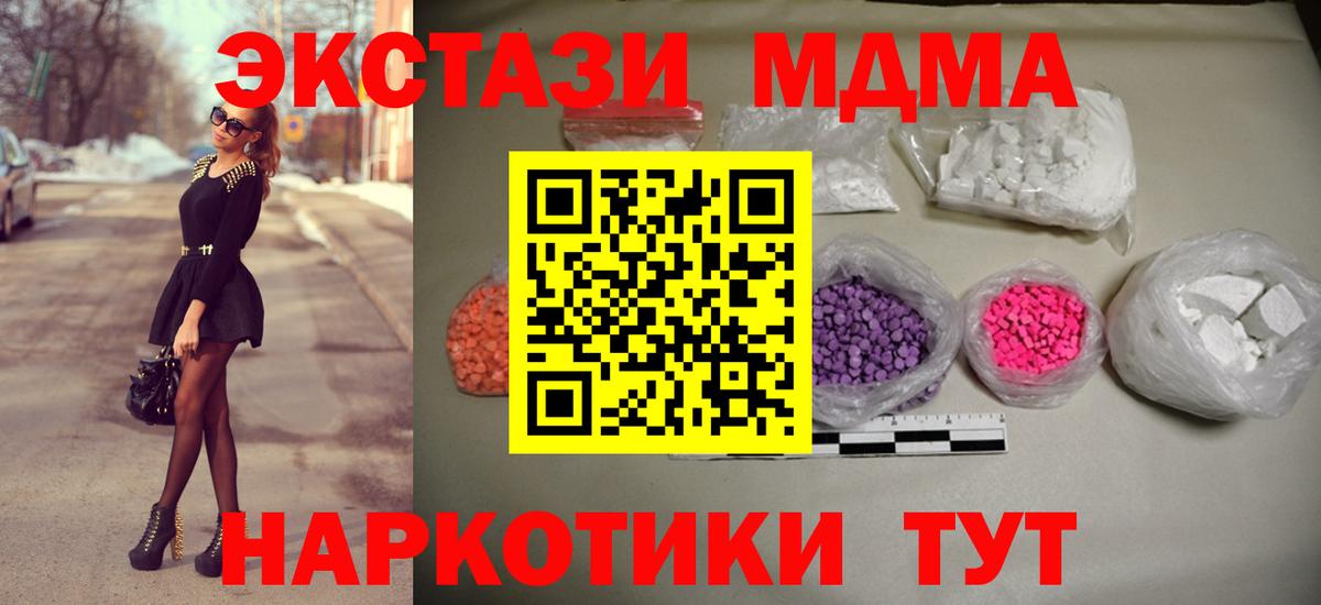 МДМА VHQ Новочебоксарск