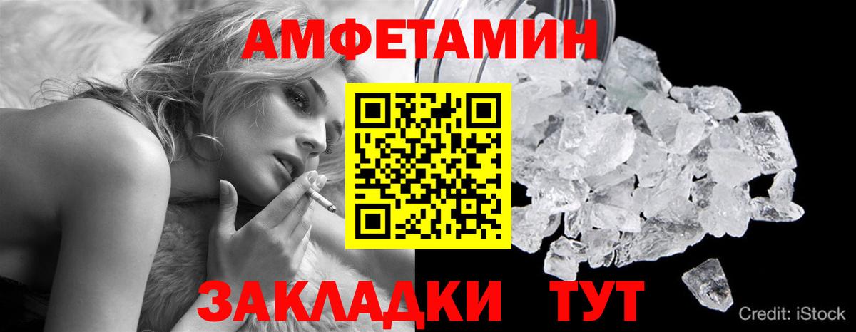 Первитин винт Новочебоксарск