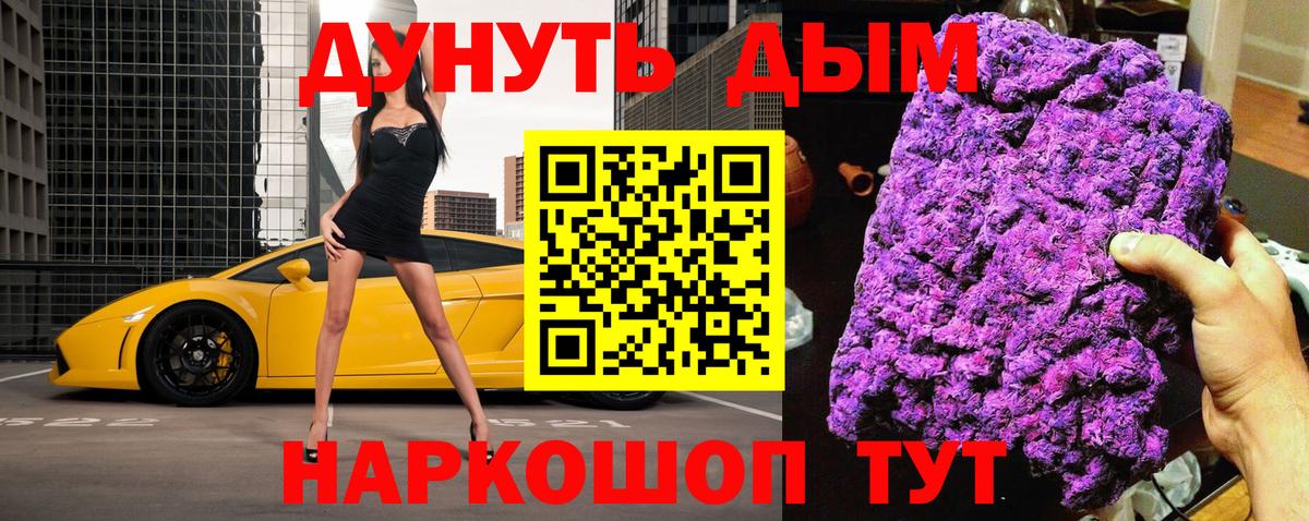 Бошки марихуана THC 21% Новочебоксарск