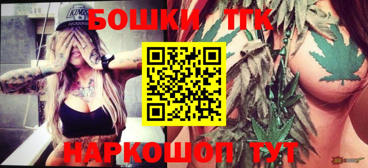 Марихуана OG Kush  Бошки марихуана VHQ  Новочебоксарск  Бошки марихуана White Widow  Вход с VPN  Бошки марихуана THC 21% 